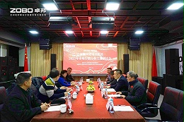 音視頻聲光電技術(shù)及2025年市場行情分析交流研討會(huì)在ZOBO卓邦圓滿舉辦