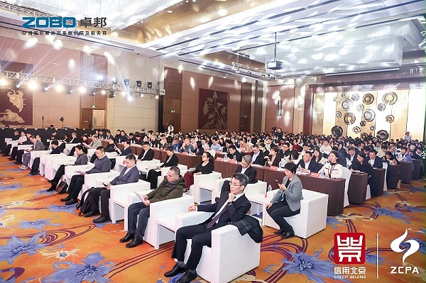 喜訊丨ZOBO卓邦連續三年榮獲“北京信用領跑企業”，構筑信用生態 賦能新質生產力高質量發展