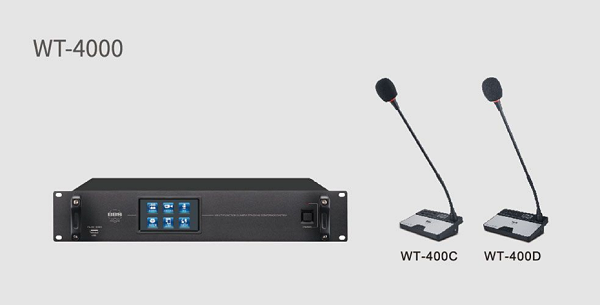 BBS商用話筒 WT-4000數字會議系統 手拉手會議系統 表決型會議系統 超心型指向電容麥克風