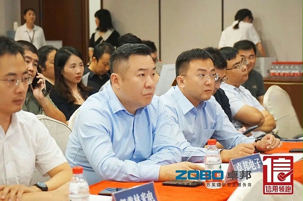 4以信用賦能，促進高質量發展丨ZOBO卓邦作為“信用領跑行動”代表企業出席豐臺首站啟動儀式