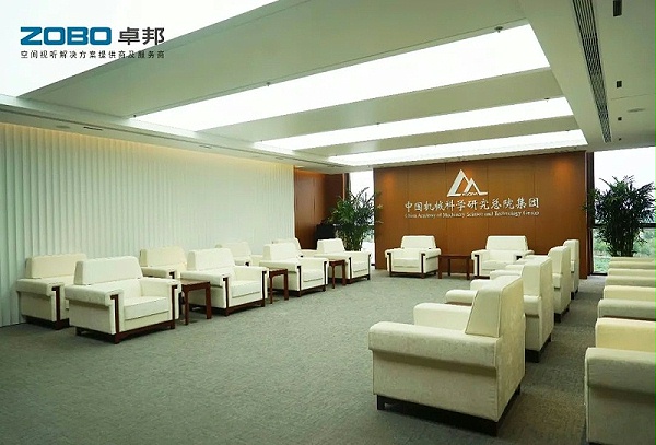 2021ZOBO卓邦助力首都科技創新建設丨為中國機械研究總院集團懷柔科技創新基地，提供空間視聽解決方案及服務 A1樓虛擬摳像演播室