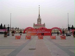 北京展覽館活動音視頻系統由ZOBO卓邦打造