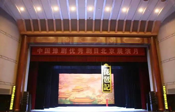 劇場劇院舞臺(tái)音響演出