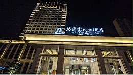 ZOBO卓邦打造贛州格蘭云天酒店音視頻系統