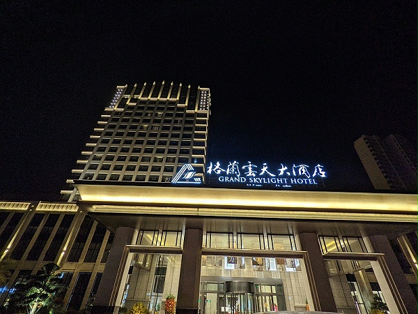 ZOBO卓邦打造贛州格蘭云天酒店音視頻系統