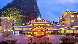 ZOBO卓邦打造桂林陽朔江景大酒店音視頻系統
