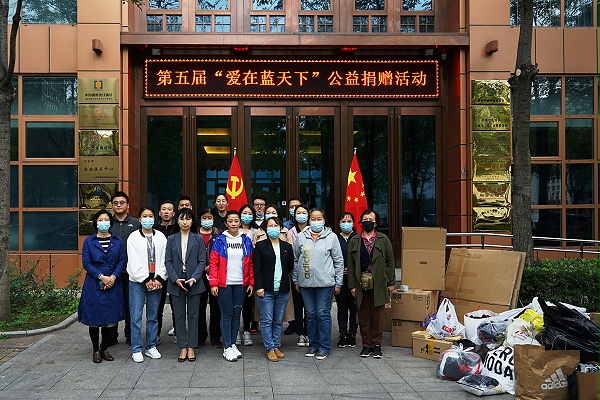 顯黨員風范 行企業擔當|ZOBO卓邦“愛在藍天下”公益捐贈一直在行動