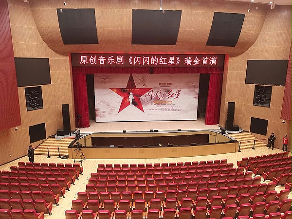 劇場音響系統設計方案