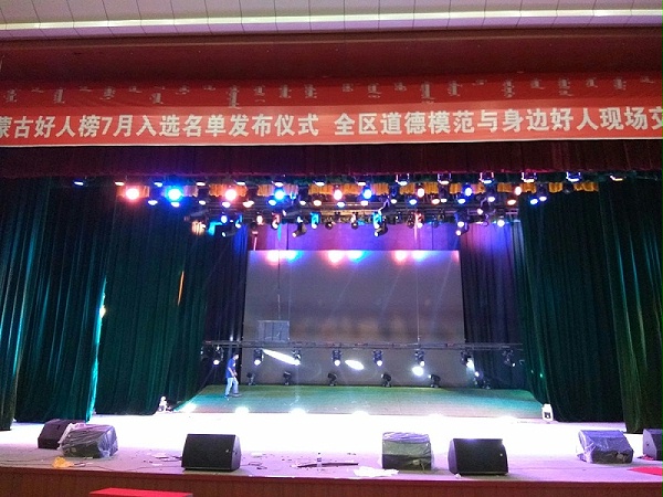 二連浩特市文化體育擴聲系統由ZOBO卓邦打造