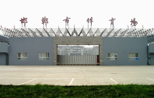 邯鄲市體育場擴聲系統由ZOBO卓邦打造