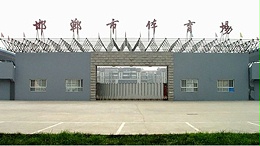 邯鄲市體育場擴聲系統由ZOBO卓邦打造