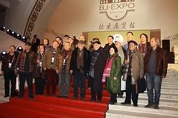 2015中國第三屆舞臺(tái)美術(shù)展首日盛況