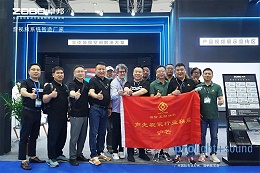 產品璀璨，卓邦矚目|ZOBO卓邦新品亮相第二天 熱度依舊不減 好評如潮