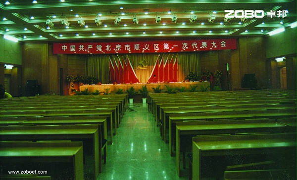 順義會議音視頻系統