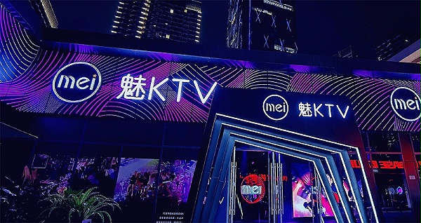 ZOBO卓邦為魅KTV打造音頻拾音系統
