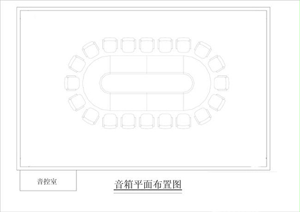 中小型會議室擴聲系統解決方案