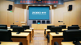 多媒體會議廳擴聲系統解決方案