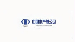 中國水產總公司