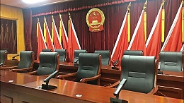 ZOBO卓邦會議室多功能廳產品案例丨昌平區(qū)延壽鎮(zhèn)人民政府打造會議室空間視聽解決方案