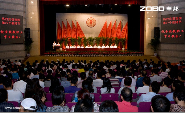 北京交通大學天佑會堂音頻擴聲系統