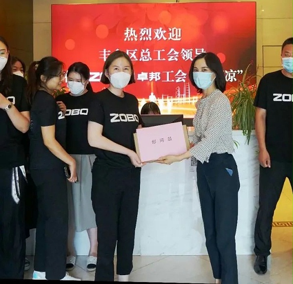 ZOBO卓邦工會(huì)丨豐臺(tái)區(qū)總工會(huì)“送清涼”慰問活動(dòng)