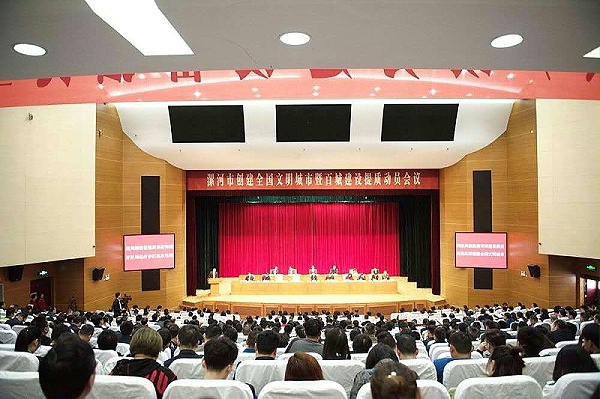 漯河市科教文化藝術漯河大劇院