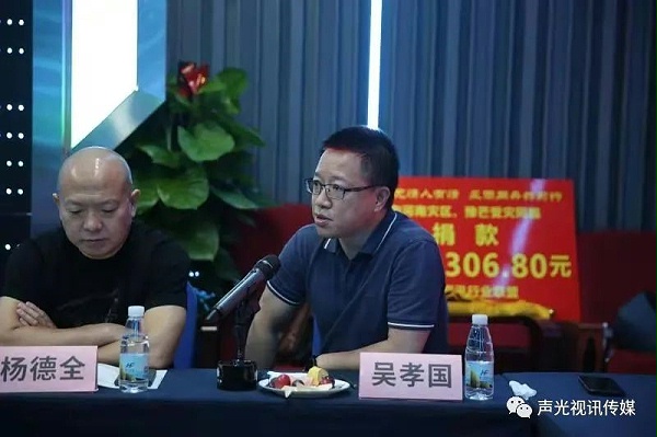 ZOBO董事長張新峰作為聲光視訊行業(yè)聯(lián)盟代表赴豫芒溫暖災(zāi)區(qū)，傳遞愛心