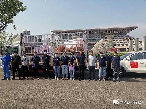 ZOBO董事長張新峰作為聲光視訊行業(yè)聯(lián)盟代表赴豫芒溫暖災(zāi)區(qū)，傳遞愛心