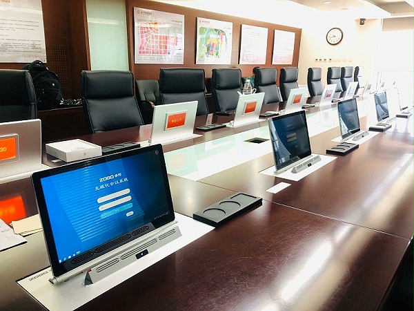 企業單位無紙化會議系統應用方案