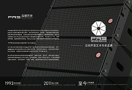 什么是線陣列音箱，與普通音箱有什么區別