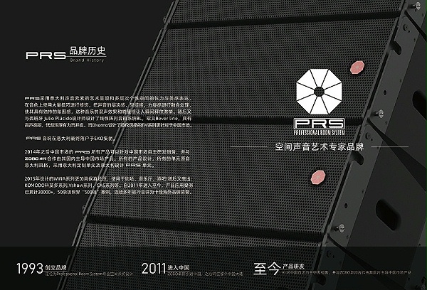 什么是線陣列音箱，與普通音箱有什么區別