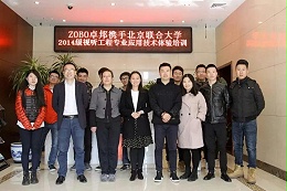 卓邦培訓 ▎北京聯合大學視聽工程在ZOBO卓邦進行體驗培訓