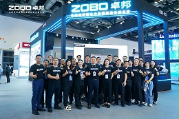 不負(fù)期待丨2025北京InfoComm展 圓滿(mǎn)收官 ZOBO卓邦感恩遇見(jiàn) 5月廣州再相見(jiàn)
