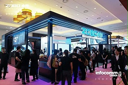 直擊展會首日盛況丨ZOBO卓邦 新品首發亮相 2024北京InfoComm展