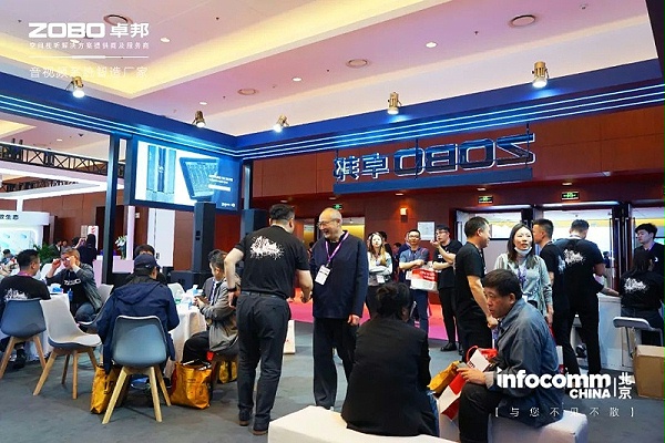 6直擊展會首日盛況丨ZOBO卓邦 新品首發亮相 2024北京InfoComm展