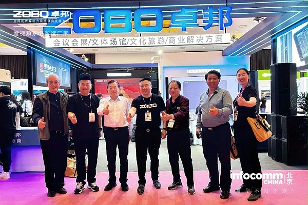 2直擊展會首日盛況丨ZOBO卓邦 新品首發亮相 2024北京InfoComm展