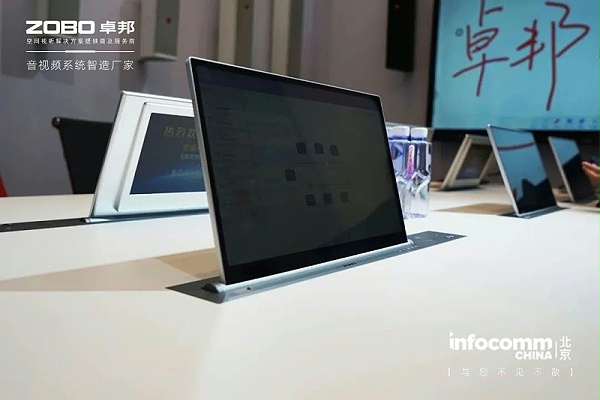 13聚焦展會盛況丨北京infocomm展 ZOBO卓邦新品亮相第二天 熱度依舊不減 好評如潮