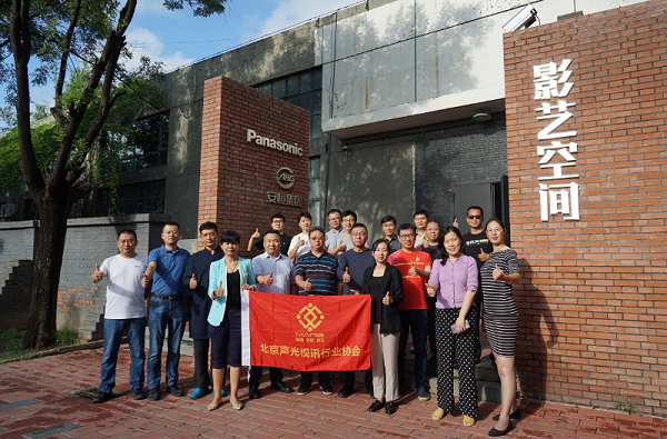 走訪考察新會員，小組技術交流共謀發(fā)展丨ZOBO卓邦董事長張新峰以北京聲光視訊行業(yè)協(xié)會會長身份走訪交流