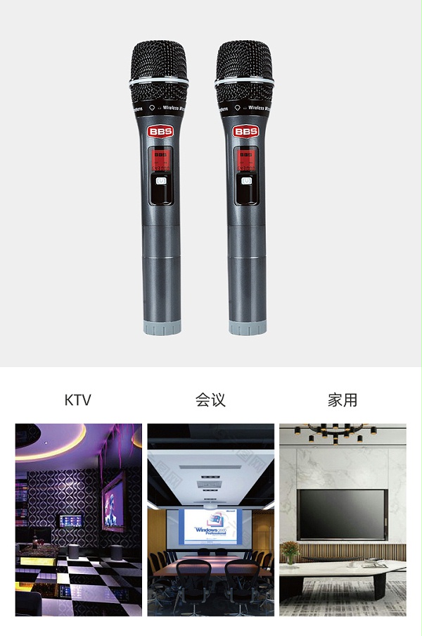 BBS娛樂話筒 U-789 舞臺演出話筒 會所高端演出話筒 KTV話筒 專用演出麥克風(fēng)