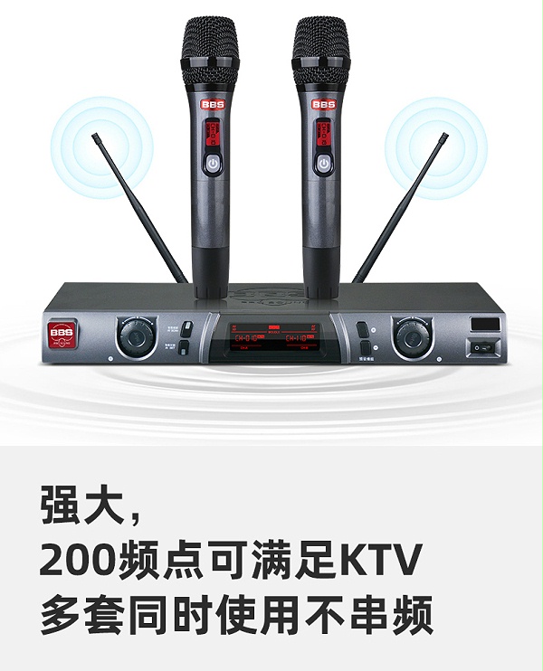 BBS娛樂話筒 U-9877 會所高端演出話筒 舞臺演出話筒 專用演出麥克風 KTV話筒