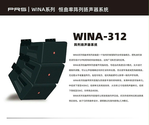 劇場劇院案例丨ZOBO卓邦為瑞金市文化藝術中心提供聲光電系統的空間視聽解決方案及服務