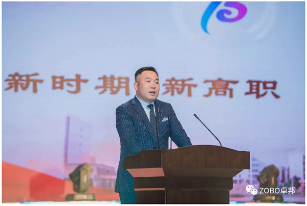卓邦董事長張新峰應邀出席漯河職業技術學院辦學20周年校慶大會