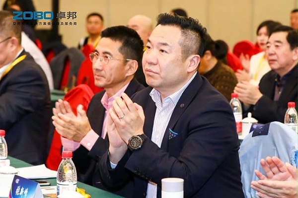 ZOBO卓邦董事長張新峰受邀出席中國音像與數字出版協會音視頻工程專委會2025年年會