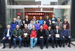九三學社豐臺區工委領導蒞臨ZOBO卓邦參觀指導