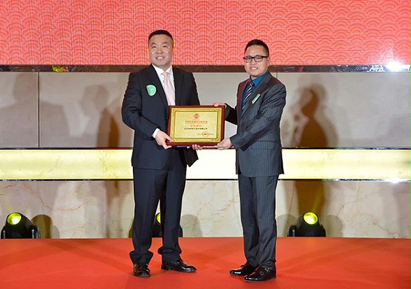 ZOBO卓邦榮獲北京聲光視訊行業協會會長單位
