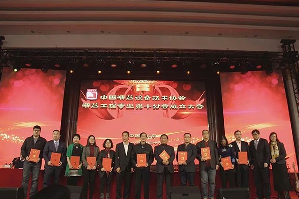 ZOBO卓邦攜Montarbo祝中國演藝設備技術協會演藝工程第十分會圓滿成功