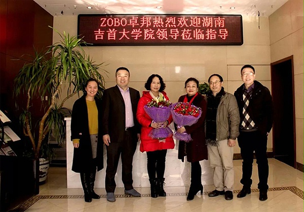 熱烈歡迎湖南吉首大學院領導蒞臨ZOBO卓邦企業