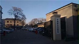 ZOBO卓邦案例分享 中國林業出版社