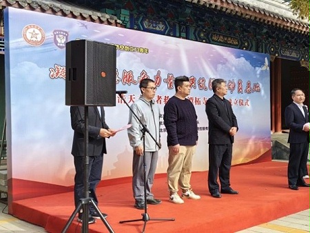PRS音響為北京人防浩天志愿者救援隊潭柘寺服務站成立揭牌儀式保駕護航