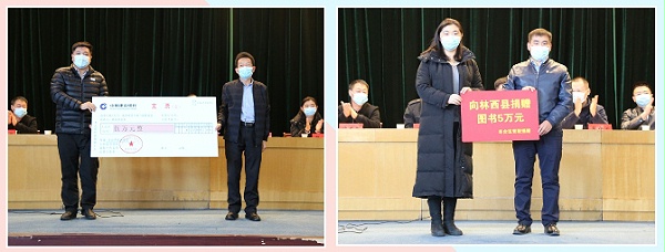 豐臺共青團、豐臺青聯一行赴內蒙古林西縣開展對口幫扶工作111